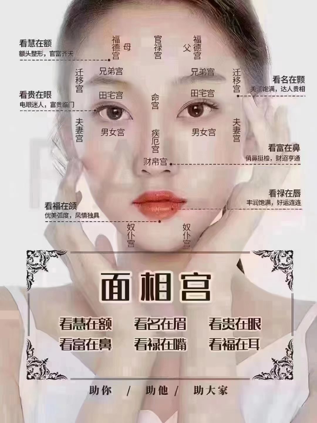 女人短命的面相图片