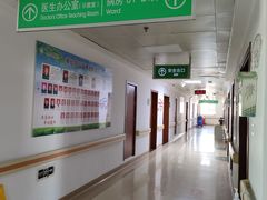 -中国人民武装警察部队特色医学中心