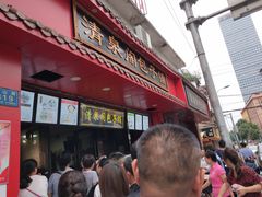 -清泉阁包子铺(中山路店)