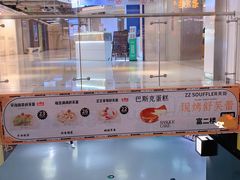 -狐狸和向日葵(北京路店)