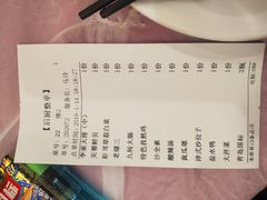 账单-砂锅李(九江路店)