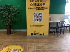 -麦当劳(季平店)