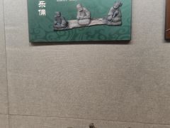 -汉陵苑