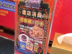 -大吉利·潮汕鲜牛肉火锅(总店)