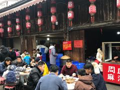 -周血旺老店