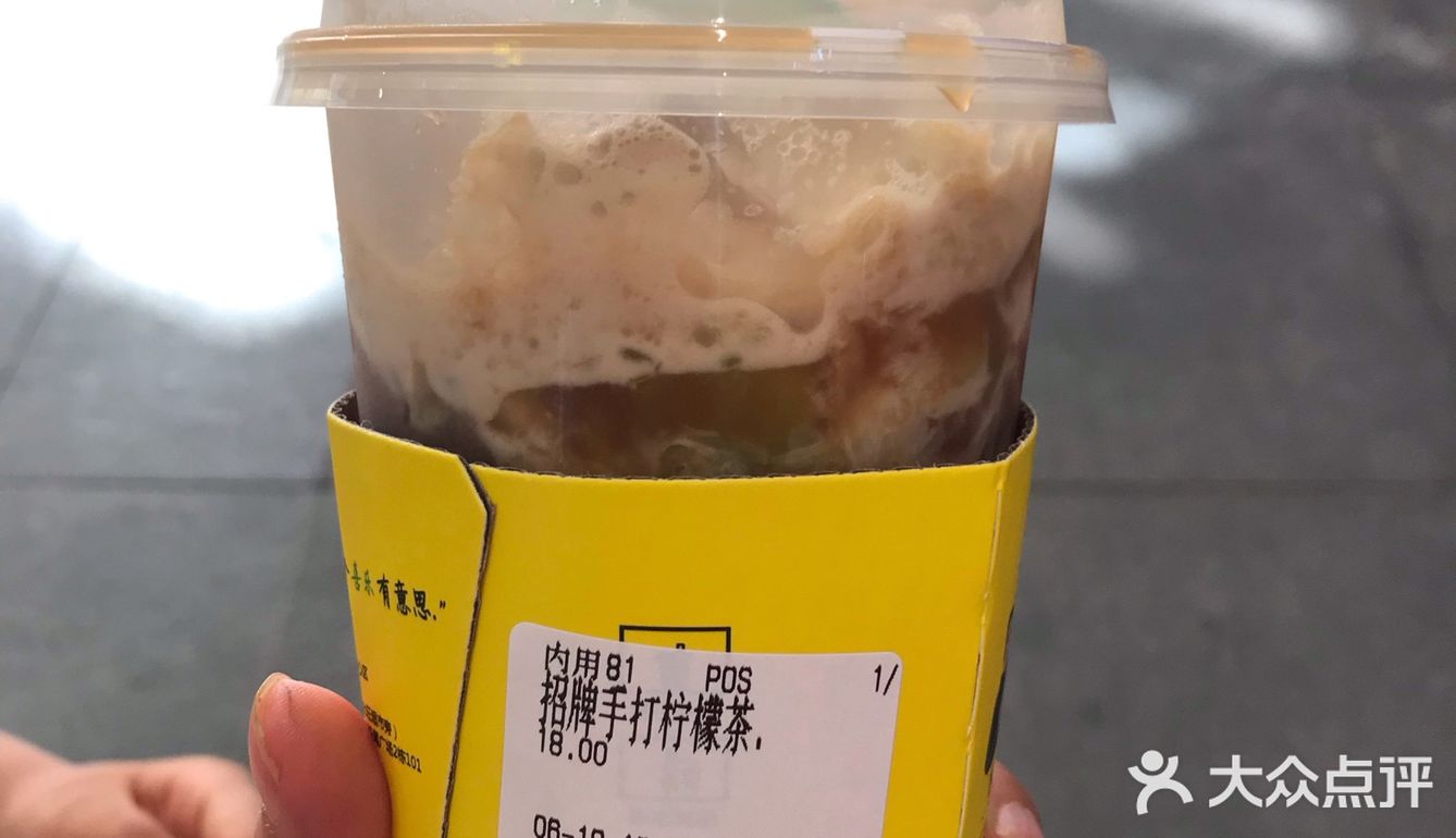 夏天喝柠檬茶，实在太解压