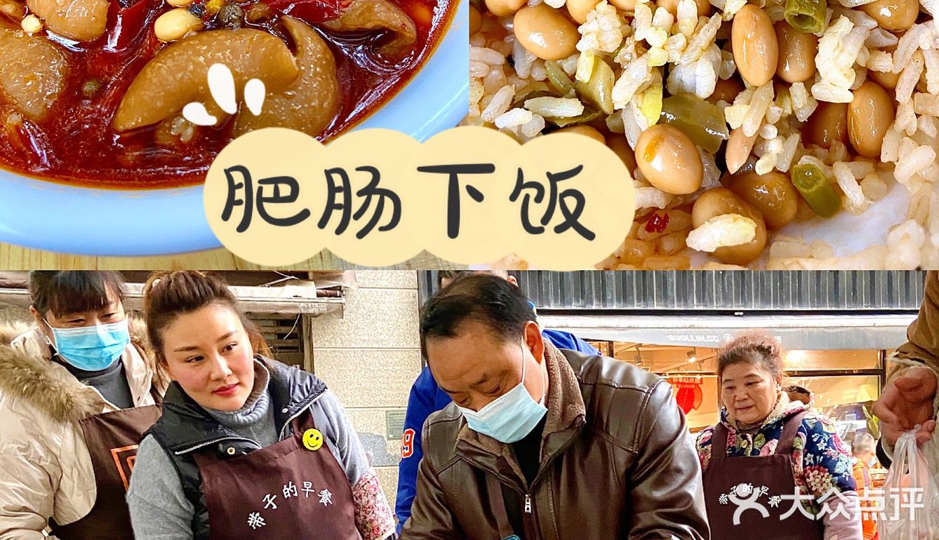 偶遇挑挑肥肠，简直就是下饭神器