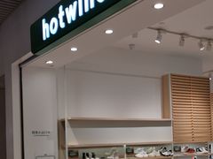 -hotwind热风(维璟广场店)