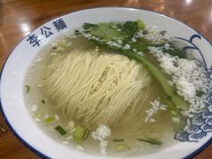 枫镇大肉-李公面(星尚邻里店)