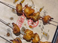 -叁宝烤肉• 西安烧烤(太乙路店)
