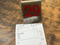 -佳记厚街烧鹅濑粉(广州总店)