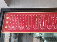 -窦四牛杂面(总店)