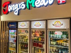 -钟路商会·缘家(九亭金地广场店)