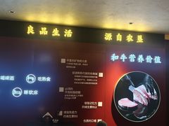 -牛将军•涮肉•烤肉•铁板烧(北京王府井·故宫店)