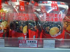 -二斗栗子(黄河道店)