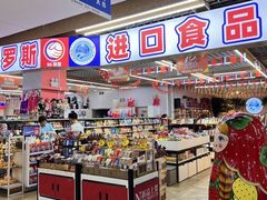 -韩国商品交易中心