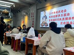 -回味黑鸭煲·始于2006(万松园店)