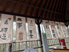 -天目湖涵田半山温泉