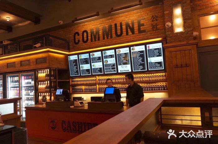 commune(长沙渔人码头店)图片