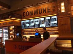 -COMMUNE幻师(渔人码头店)