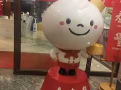 -鼎泰丰(渔阳店)