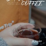 桂花深处的冰博克｜老板，把你最贵的两款☕拿来~