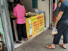 门面-老字号张道鸡火烧