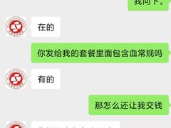 -沈阳沈大医院