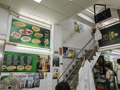 -凤城康记饭店