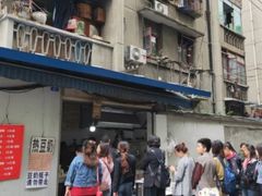 -蓉城西二道无名冒菜(西二道街店)