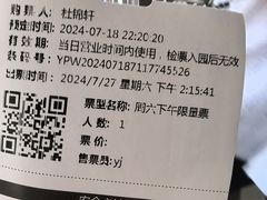 -雅鲁激流探险漂流