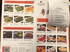 -北海金昌开元名都大酒店·四季轩中餐厅