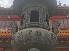 -玉皇宫