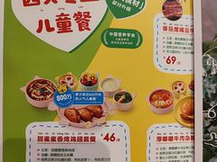 -西贝(南开大悦城店)