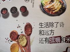 -柳大厨螺蛳粉(人民路总店)