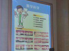 -圣贝口腔医院(高新院区)
