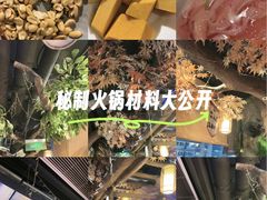 -城墙拐拐火锅(三峡广场黑金冠店)
