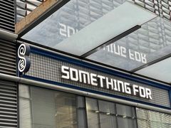 -Something For(中洲湾店)