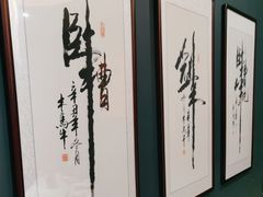 -十六台·经典广东菜(德外大街店)