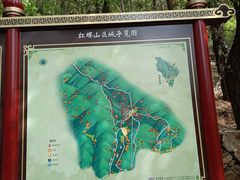 -红螺寺