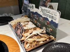 -芸山季·云南山珍菌火锅(南翔印象城MEGA店)