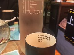 -胡桃里乐队酒馆(大庆店)
