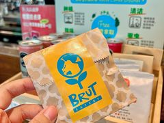 -Brut Eatery悦璞食堂(建国东路店)