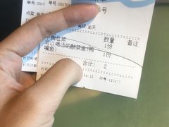 账单-川里谈·川味小馆(北京路店)