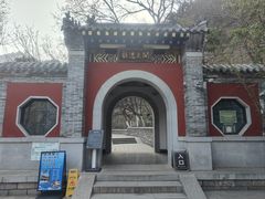 -千佛山风景名胜区