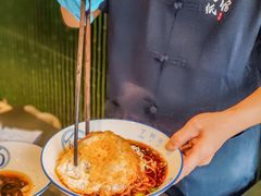 -丁阿纸面馆