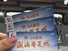 -威海华夏城景区