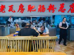 大堂-青石桥老瓦房肥肠粉总店(青石桥总店)