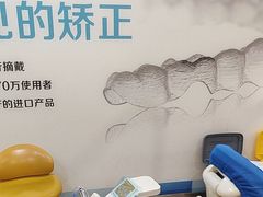 -圣呗口腔·舒适化种植牙·矫正中心(广州总院)