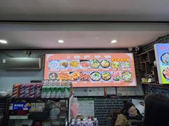 -清真·穆萨砂锅(大皮院店)